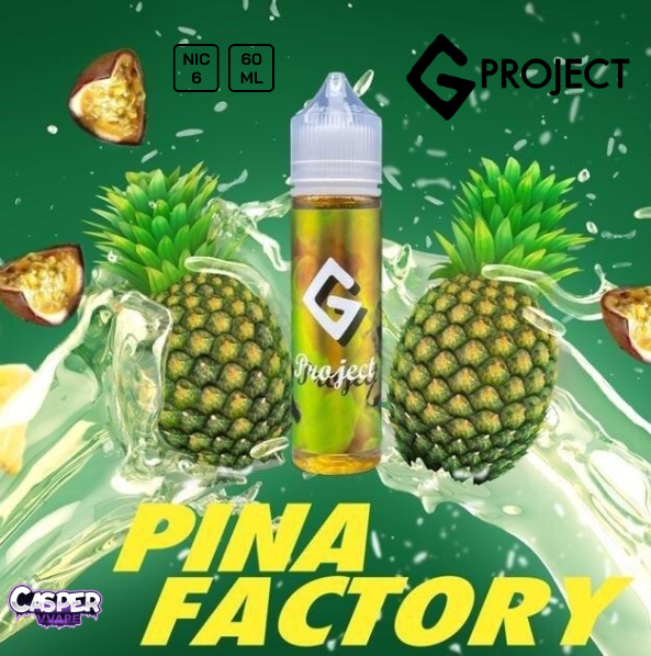 จีโปรเจคสับปรด