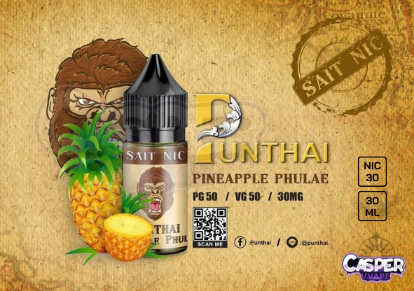 พันธุ์ไทยสับปะรดภูแล