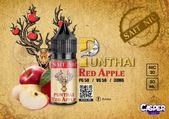 พันธุ์ไทยแอปเปิ้ล